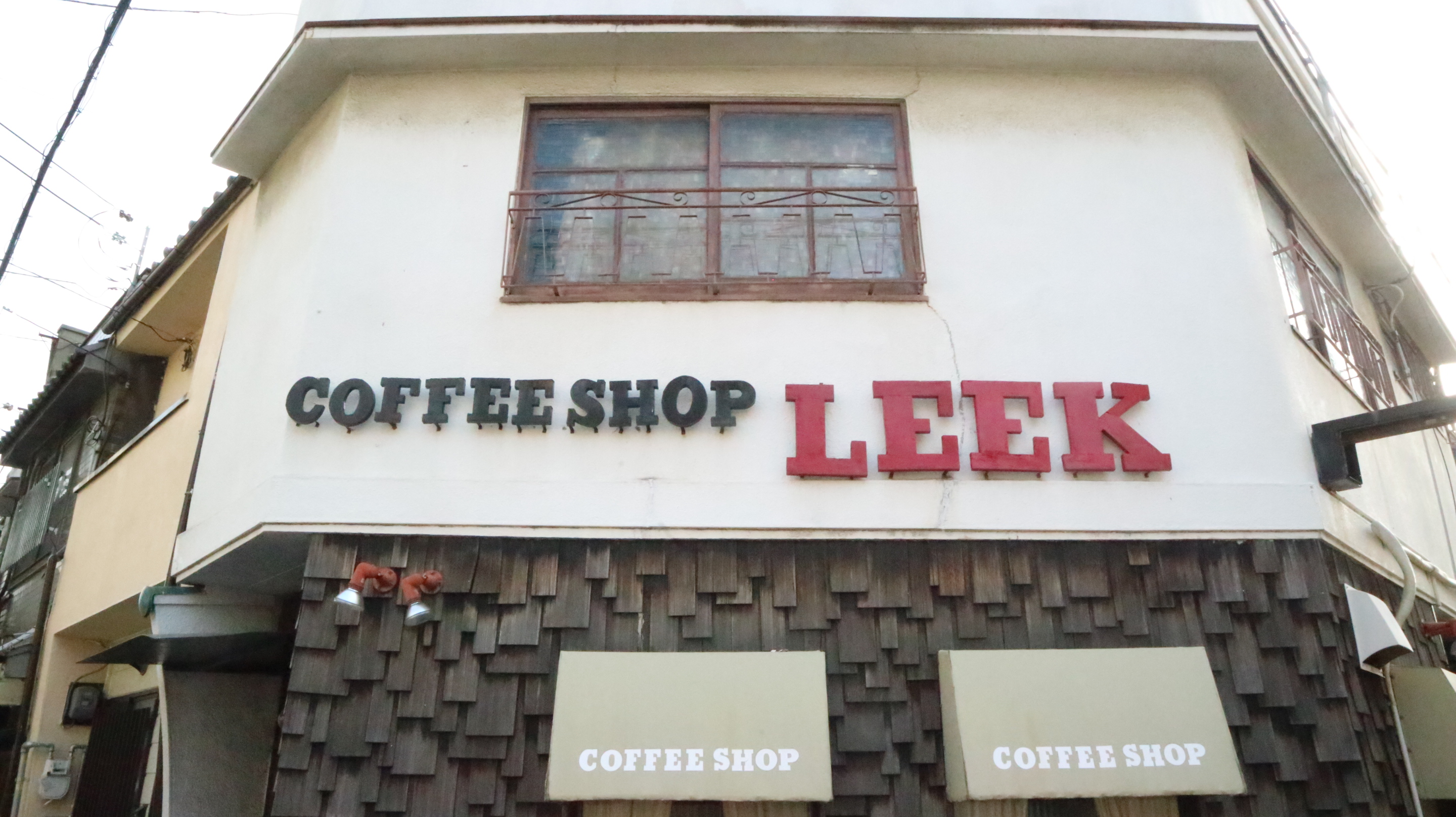 【いくのなスポット】壁画必見！ゆったりとした時間が流れる喫茶店「LEEK」