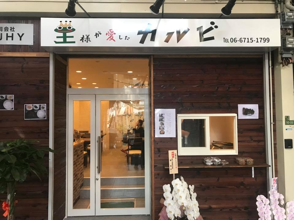 ランチもイケる本場の韓国焼肉のお店が桃谷にできた！